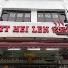 The michelin star & 3 aa rosette lady helen restaurant at mount juliet estate in kilkenny offers gourmet dining with an opulent ambiance! Fatt Hei Len Cantonese 8 Jalan 30a 119 Cheras Kuala Lumpur Malaysia Restaurant Reviews Phone Number
