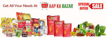 Company information, business information, directors/partners details and director/partners contact information of aapka bazar retail private limited. Aapka Bazar Home Facebook
