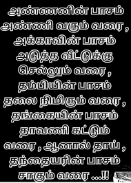 Check spelling or type a new query. 100 Best Images 2021 Amma Appa Status Whatsapp Group Facebook Group Telegram Group