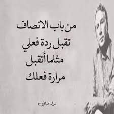 صور تعبر عن اليأس words quotes wisdom quotes life proverbs quotes