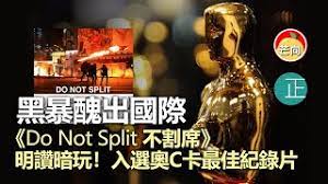 Pc 上的 chrome 和 firefox 浏览器拥有强大的扩展功能，给我们带来了极大的便利，已然成为了我们必不可缺的效率工具。 ios 可以使用现在越渐成熟的 app 扩展 捷径 或 jsbox代替，android firefox 虽然支持扩展，但是体验真的. 20210210j é»'æš´é†œå‡ºåœ‹éš› Do Not Split ä¸å‰²å¸­ æ˜Žè®šæš—çŽ© å…¥é¸æˆ'å¥§cå¡æœ€ä½³ç´€éŒ„ç‰‡ èŠ'å'å¿«å ± Youtube