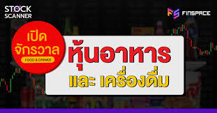 หุ้นติดล้อ เปิดจองวันแรก ติดเครื่องแรงจนระบบล่มกันเลยทีเดียว สำหรับใครที่กำลังคิดอยู่ว่าจะจองดีมั้ย หรือไปซื้อบนกระดานดีกว่า วันนี้. D31psyaqq8gy5m