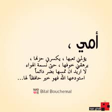 صوراجمل كلمات عن الام 2017 ارقى صور عيد الام 2017 Img 1486486086 221 P Bts Drawings Love You Life
