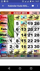 You can choose between landscape and portrait orientation and you can also customize and edit them if needed. Kalendar 2017 Malaysia Hd For Geotel G1 Terminator Free Download Apk File For G1 Terminator