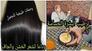 غتشكريني عليها وصفة خطيرة ف ترطيب الشعر الخشن والمتقصف وصفة مرطبة رائعة للبشرة الحساسة طوب youtube try again make it yourself