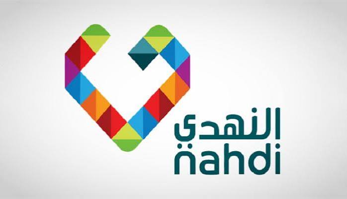Nahdi