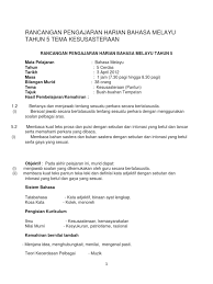 Jasmani & kesihatan nilai : Rancangan Pengajaran Harian Bahasa Melayu Tahun 5 Tema Kesusasteraan
