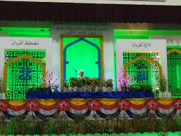 Madrasah quran pinang baru, dungun. Hafazan Membuka Tirai Majlis Tilawah Dan Hafazan Pulau Pinang Malaysia Aktif