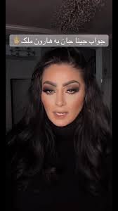 Haroon Malik and Geena Azami