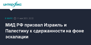 Израиль и палестина на карте. Iels3rvcmhd6sm