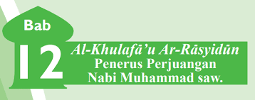 Kunci Jawaban Uraian Pai Kelas 7 Bab 12 K13 Revisi 2016