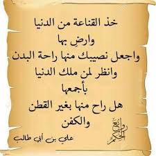 هل راح منها بغير القطن والكفن calligraphy quotes love spirit quotes words quotes