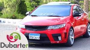 http dubarter com blog نصائح قبل شراء سيارات مستعملة للبيع من نوع كي 5 معلومات هامة يجب أن تعرفها قبل شراء سيارات مستعملة للبيع م cars for sale vehicles cars