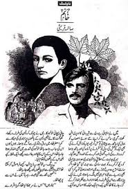 Pak Digest Novels Pdf Free Download In 2020 Books To Read Online Urdu Novels Novels