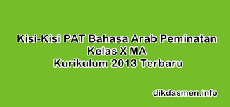 Kumpulan soal sejarah kelas x semester 1 beserta jawabannya. Kisi Kisi Pat Bahasa Arab Peminatan Kelas X K13 Tahun 2021