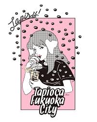 new the 10 best art with pictures tapiru abechan イラストレーター イラスト 絵 落書き デザイン アート グラフィック グラフィックデザイン 作品 おしゃれさんと繋がりたい イラストグラム 福岡 タピオカ た イラスト アートデザイン イラストレーター