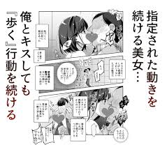 エロ漫画】様々なエロい異変が起こる閉じ込められたループ通路で推しアイドルにやメガネの学生に濃厚接触！