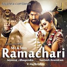 Mr Mrs Ramachari Songs Download Mr Mrs Ramachari Songs Mp3 Free Online Movie Songs Hungama