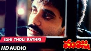 Majnu Songs Idhi Tholi Song Nagarjuna Rajani Telugu Old Songs Youtube Majnu bengali mp3 song dapat kamu download secara gratis. majnu songs idhi tholi song nagarjuna rajani telugu old songs