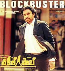 Powerstar pawan kalyan starrer vakeel saab passed out with flying colours in judges of the audience. Iz3etlus312a2m