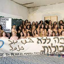 Mujeres israelíes se desnudaron en solidaridad con bloguera egipcia 