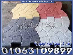 انترلوك الانترلوك اشكال ارضيات انترلوك اسعار الانترلوك اشكال بلاط انترلوك مصنع انترلوك فى مصر اشكال انترلوك بلاط انترل Contemporary Rug Home Decor Flooring