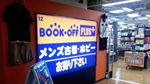 Here you will find high quality dishes ranging from malay, japanese and chinese cuisines through Japanese Used Goods Seller Bookoff To Double Outlets In Malaysia Inside Retail