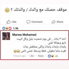 لكن من الواضح ، بما. Ù†ÙƒØª ÙˆØ³Ø®Ù‡