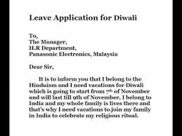 Leave Application For Diwali Youtube Ad by notion press becom.