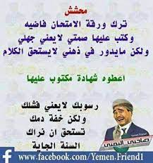 We did not find results for: Ù„ Ø³Øª Ù…ÙŠØª Ø§ Ùˆ Ù„Ø³Øª Ù†ÙƒØª ÙŠÙ…Ù†ÙŠÙ‡ ÙˆØ¹Ø±Ø¨ÙŠÙ‡ Ø¥Ø¶Ø­Ùƒ ÙˆØ§ÙØªÙ‡Ù† Facebook