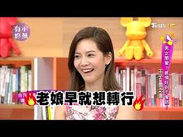 #joanne zeng #prince wang #稍息立正我愛你 #曾之喬 #邱勝翊 #王子 #01 #taiwan #twdrama #gifs #mine #littlecloverstar. çŽ‹å­ æ›¾ä¹‹å–¬ç¨æ¯ç«‹æ­£æˆ'æ„›ä½ é–¨èœœæƒ…å¥½åˆ°ä¸åƒè©± å°ç‡•æœ‰ç´„20170726 å®Œæ•´ç‰ˆ Litetube