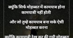Zindagi Mein Mohabbat Hi Sab Kuch Nahi Hoti à¤ à¤¦à¤ à¤® à¤® à¤¹à¤¬ à¤¬à¤¤ à¤¹ à¤¸à¤¬ à¤ à¤ à¤¨à¤¹ à¤¹ à¤¤ Rahul Jain Shayari Mohabbat Shayari Hindi Shayari Poslednie tvity ot गुलों में रंग भरे (@gulonmeinrang). zindagi mein mohabbat hi sab kuch nahi hoti à¤ à¤¦à¤ à¤® à¤® à¤¹à¤¬ à¤¬à¤¤ à¤¹ à¤¸à¤¬ à¤ à¤ à¤¨à¤¹ à¤¹ à¤¤ rahul jain shayari mohabbat shayari hindi shayari