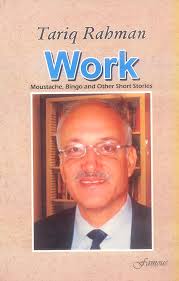 Work By Tariq Rahman