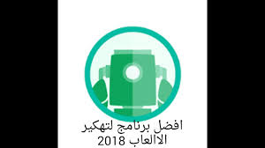 We did not find results for: Ø³Ù„Ø§Ù„Ø© Ø­Ø§ÙƒÙ…Ø© Ø¹Ø·ÙˆØ± ÙˆØ§Ø¬Ø¨ Ø¨Ø±Ù†Ø§Ù…Ø¬ ØªÙ‡ÙƒÙŠØ± Ø§Ù„Ù„Ø¹Ø¨ Idearoomer Com
