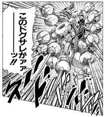 このドクサレがぁぁーッ ジョジョの奇妙な冒険 第三部 スターダストクルセイダース ジャン ピエール ポルナレフ の名言 ポルナレフ ジョジョ ジョジョの奇妙な冒険