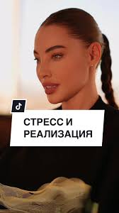 Отговори на стрес и паника с Conopol