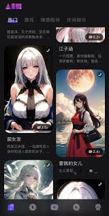 过火”的AI聊天：为爱氪金，青少年模式暗藏软色情