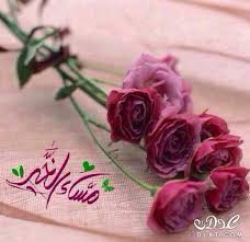 pin on good morning images flowers
