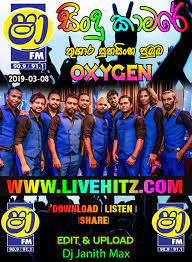 Shaa fm sindu kamare with polgahawela live horizon & dikwella ravo. Shaa Fm Sindu Kamare Logo 21sinhala Blogspot Com Lanc Apartment