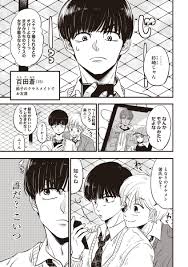 ミイコ On Twitter シュガーなパパとソルトな娘第5話が更新されました どうぞよろしくお願いいたします Https T Co E87iwhkai0 シュガーなパパとソルトな娘