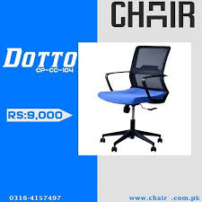 Pin On Chairs
