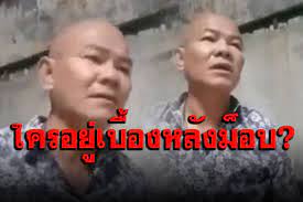 ⚜️ หฤษพล สมจิตรนา หรือ วลัชณัฏฐ์ ประภานันยศอนันต์ หรือ จงรวย สมจิตรนา (ชื่อเดิม : Otb2xffkrp6nwm