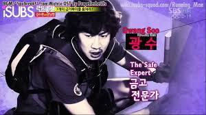 He is considered as the unluckiest member of the show and is known for his traitorous nature. Running Man Gold Thief Youtube