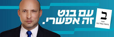 ישראל כץ, משה כחלון, יולי אדלשטיין, גדעון סער, מירי רגב, גלעד ארדן, ניר ברקת, יואב גלנט, גילה גמליאל, יריב לוין. Naftali Bennett ×'× ×˜ Naftalibennett Nitter