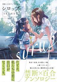 フライ on twitter book design comic covers anime book