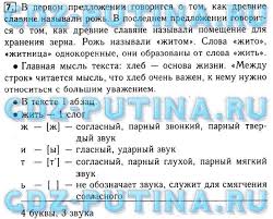 гдз по английскому языку 10 11 класс кузовлев Reader Gdz Po Russkomu Yazyku M M Razumovskoj Klass Izdanie 11 Pererabotannoe Book Activities How To Plan Literature