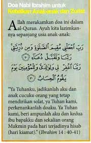 Doa nabi ibrahim tahan api atau kebal api ketika dibakar raja namrud ini merupakan salah satu kumpulan doa nabi ibrahim yang banyak dicari oleh orang orang untuk mengamalkanya. Doa Nabi Ibrahim As Untuk Kebaikan Zuriatnya Baitulwafisyifa