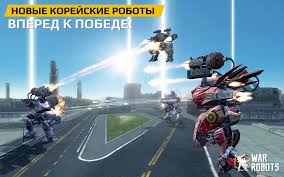 For already 8 years, wot has successfully held the position of the leader of games in its kind of genre. Download War Robots Mod Infinite Bullet Missile 7 5 0 Apk For Android