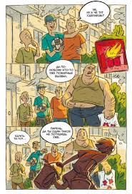 тест какой ты персонаж в фэнтези мире лига легенд Kniga Ne Geroj Denis Optimisster Kupit Knigu Chitat Recenzii Isbn 978 5 99093 697 30 Labirint