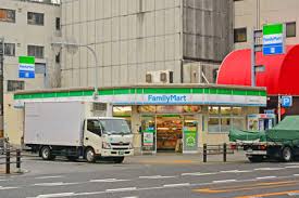 First, you should define what types of franchises business you want to start. Family Mart Stock Photos And Images 123rf